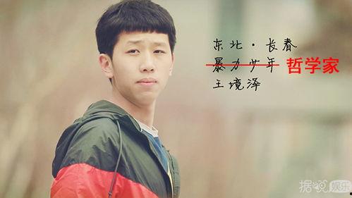 娱乐圈吃瓜吴磊是谁啊,揭秘吴磊的星光之路